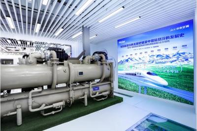 领跑工业互联网！全球首个物联网中央空调应用标准在海尔发布